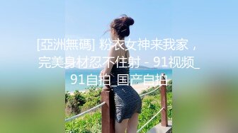 134竖屏-邻居东北少妇