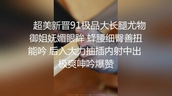 骚逼少妇【点点呀】和土豪一对一的同时开着直播，听土豪指挥，’摸你下面，插进去，骚一点，啊啊啊要射啦‘，少妇也跟着骚起来！