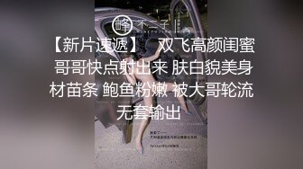 Dk制服帅气鲜肉弟弟,被坏学长勾引,无套操菊花内射