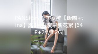 漂亮美女 被摁着脑袋大肉棒插嘴深喉 疯狂输出