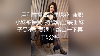 职场潜规则！保险女经理为了业绩也真是拼了 满足客户的各种变态玩弄 最后把自己变成了骚母狗