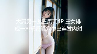 极品包臀裙妹子换上制服啪啪69舔逼上位骑乘性感翘臀自己动