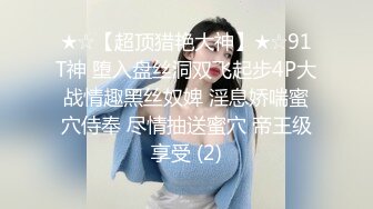 网红小姐姐娜娜- 心理医生的催眠治疗