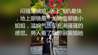 兼职女模的身材确实正点男得躺着享受就行了