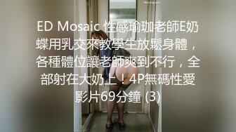 高端泄密流出极品眼镜反差婊大学生美女陈丽梅被金主爸爸调教骚母狗嘴里含假屌小鸡巴插骚逼表情痛苦