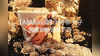 【白嫩爆奶❤️极品性爱】超美淫妻『完美女孩』聚众淫交3P群P淫乱派对②淫妻3洞同时容纳3根肉棒 (9)