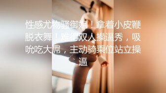 【福利】型男志：黑房间里的粗屌教练