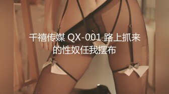 女上位的小少妇