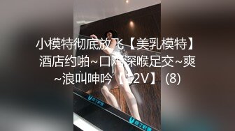 粗硬大鸡吧无套后入骚逼