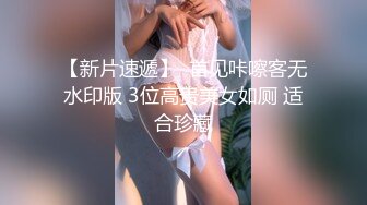 黑JJ 韩极品嫩模,jangjoo Janed_404장주三套自摸舔JJ闪现 (1)