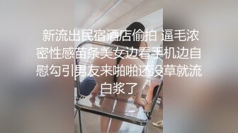 无水印源码自录--【晴晴樱子】粉嫩少女，两少女3P操B、借用道具不停的做爱，口交，粉穴，无毛、合集【44V】  (10)