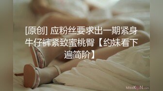 ❤️最新私拍极品反差露脸女神！推特绝色高颜母狗【奶凶】收费3部，全自动炮机体验 筋膜枪紫薇 双马尾学生服双插