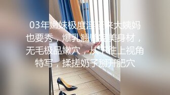 国产麻豆AV 麻豆达人秀 薇傲性事 第一次肛交就上手