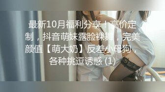 抖音擦边：颜值美女主播各显神通闪现走光 (5)