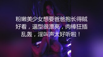 麻豆传媒 兔子先生监制 TZ111 日式精油按摩体验 萌音少女上门服务 羽月萌音