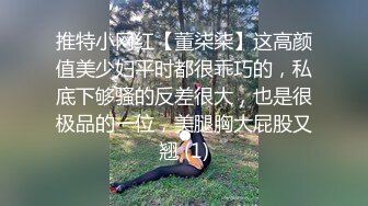 漂亮青春大眼美眉吃鸡啪啪 刚跟男友分手 身材苗条 鲍鱼粉嫩 上位骑乘很舒坦 被大哥无套输出操出白浆