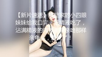 玻璃棒插老婆的肉穴，好刺激