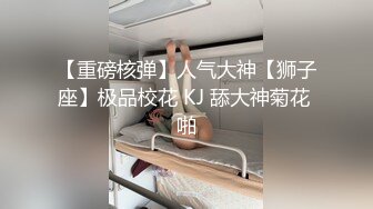 【精品泄密】優雅氣質尤物禦姐日常啪啪誘惑私拍福利 穿著制服裝酒店服務金主 主動翹起肥臀後入頂操 爽飛了 高清原版