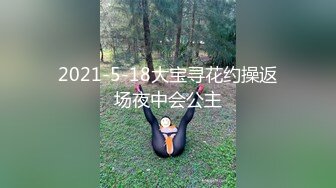  内射无毛嫩穴【无码高清】