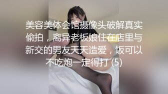 今日小仙女无套大屌对着镜子后入翘着屁股被拍