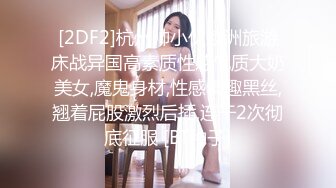 【新片速遞 】【极品女神❤️绝版资源】美乳超博主『DaNai』老公对不起 本来是按摩 但我却心甘情愿被他的精液灌满小穴 超清4K原版 