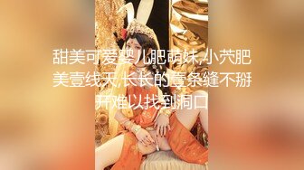 《稀缺❤️震撼流出》✿举牌圈✿反差婊露脸小姐姐考研美女，几位土豪合资定制私拍，宿舍搔首弄姿满嘴骚话自摸私密处展示