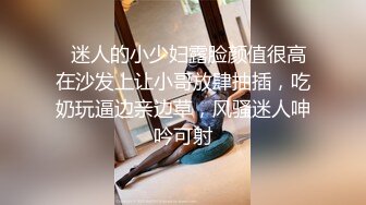 『性爱日记』之浴火晨爱 欧洲留学极品女友『林雅儿』与法国帅哥男友啪啪晨炮 椅子上猛烈啪后入 高清720P版