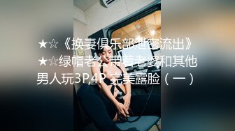  小哥现金支付2800元干了位时尚气质的美少妇,据说是打牌输钱了