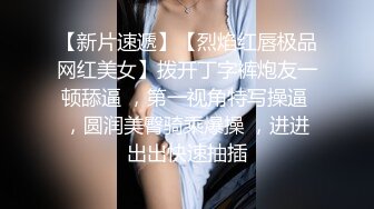 【新片速遞 】  双飞黑丝美眉 啊啊 我也要操小骚逼 让闺蜜看着你被操爽不爽 我就喜欢 当然先操一字马 