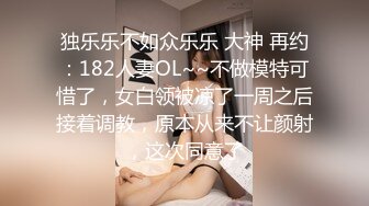 【新片速遞】【极品 女神 身材无敌爆炸】瘦瘦美妞一对36D豪乳 ，腰细胸大，170CM大长腿 ，骑乘操逼奶子甩动，浪叫呻吟很好听