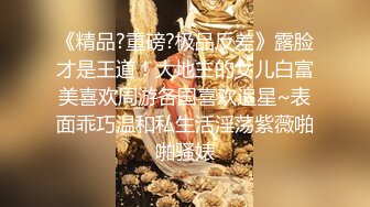 【站街研究生探花】深夜勇闯金沙港水疗会所再约00后江西小美女，翘臀美乳，干得骚穴白浆横流笑嘻嘻