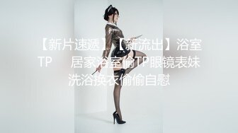  高颜值皮肤白皙嫩妹吊带上面吊起来架着操 真能玩花样 白虎萝莉美穴