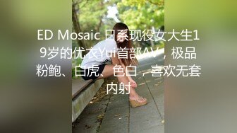  超人气堕落下海绿播极品美人模 金主各种淫语调教掌脸捅屁眼 反差婊被鸡巴干得都不知道自己姓甚名谁了