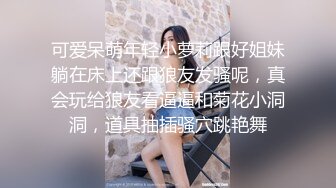 刺激！3p大战一前一后狂操风骚熟女超长完整版