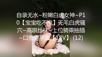 高跟丝袜露脸微SM,小骚逼的情趣性生活三个洞都可以玩