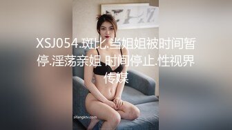 极品反差女大生04年清纯露脸小姐姐【胡椒籽】最新完整视图，金主定制各种COS裸体骚舞大号道具紫薇脸逼同框2