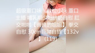 麻豆传媒 MCY0150 色公公诱奸漂亮儿媳 管明美