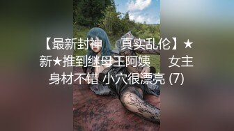 1/31最新 高颜值小美女为男友口爆大J8舔硬后直接上VIP1196