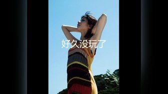 【顶级女神爆乳极骚】绝美翘乳梦幻女神『辛尤里』最大尺度剧情 叛逆学生妹和男教师超激情车震