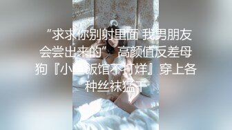 推特博主〖蔷薇〗极品反差婊推文性爱私拍流出 户外露出啪啪 美乳丰臀