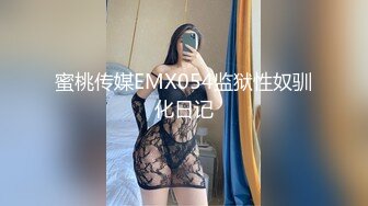 高跟凉鞋 大专女厕全景偷拍众多的学妹前来嘘嘘各种美鲍轮番呈现 (1)