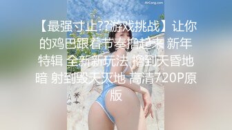 《最新❤️顶流❤️重磅》PANS网红女神云集『饭团 小秋 圆圆』最新大尺度私拍 熙媛超魅惑绳艺 无内透点透穴 超爆