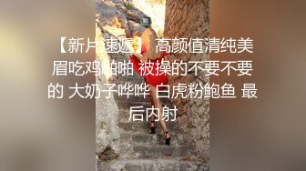 【新片速遞】熟女妈妈 这小身板能开的动妈妈这辆坦克吗 感觉有点小马拉大车 马力不够 但年轻就是本钱