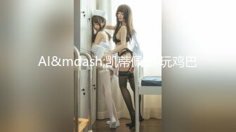 SWAG 1080P翘课与学长宿舍做爱 无套无码 口爆 警告 Codyyuyan