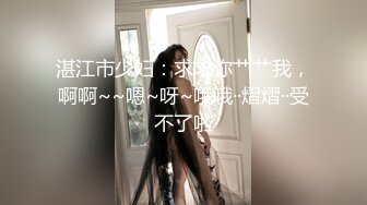 女上位 情趣内衣 娇喘不断