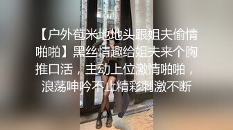 極品G奶豪乳豐滿妹子，熱舞慢搖，胸前壹對大白兔太令人著迷了