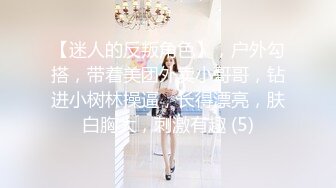 让人忘了现实难受的女人的喜悦