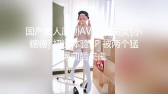 足疗店点了两个骚女同时服务  掏出奶子按按摩  扣穴吸奶穿上黑丝