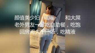 【新片速遞】   漂亮美眉紫薇 好想要爸爸的大肉棒 啊啊 受不了了 要被你插死啦 骚话不停 