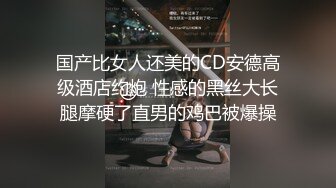 网红主播大美和姐夫在家玩捆绑滴蜡,爽的不要不要的